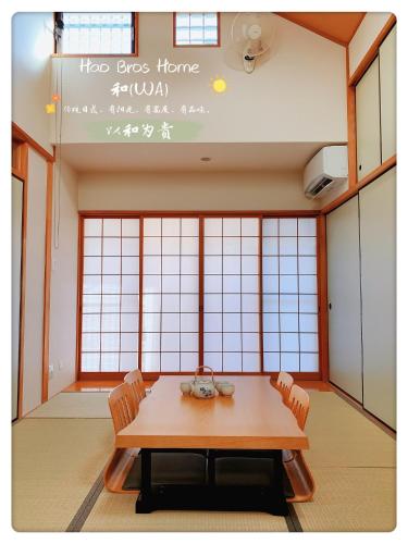 Hao Bros. Home WA / Vacation STAY 62258