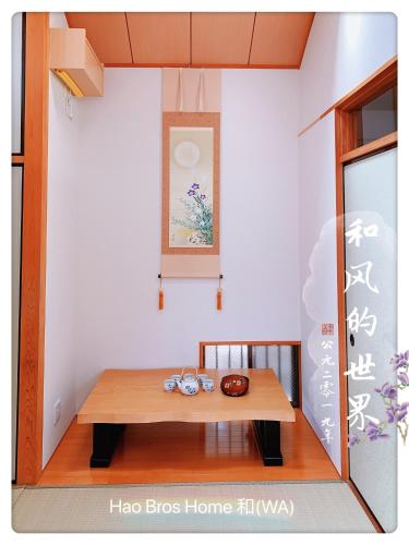 Hao Bros. Home WA / Vacation STAY 62258