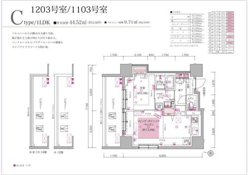 1203 札幌中心部 アクセス最高 すすきの駅より徒歩5分