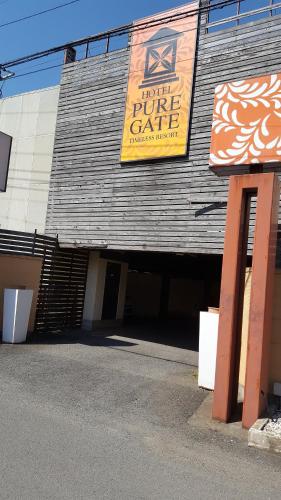 a building with a sign that reads hotel purple gate at ホテルピュアゲート in Isesaki