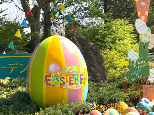a large easter egg in the middle of a garden at Pension Kamifuji in Semi