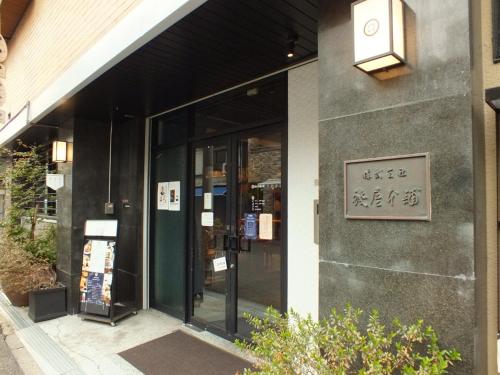Zeniya Inn Uehonmachi 202