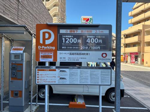 おやど紀伊国屋新地町