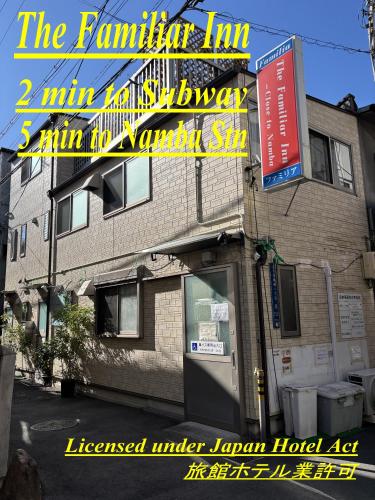 a building with a sign on the side of it at The Familiar Inn ー 2 min walk to subway, 5 min to Namba Station in Osaka