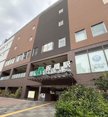 板橋のハタゴヤ