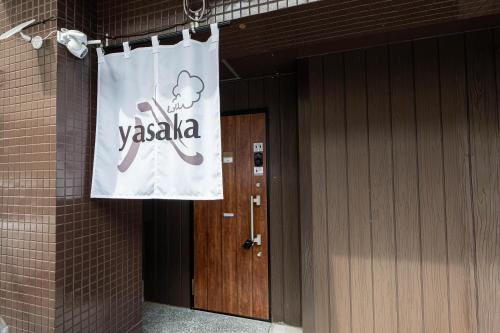 YASAKA Hotel