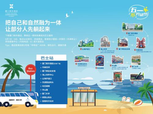 a poster for a resort on the beach at Xiamen C&D Hotel in Xiamen
