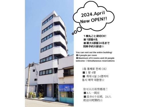 Residential Hote Alex 501 - Vacation STAY 20329
