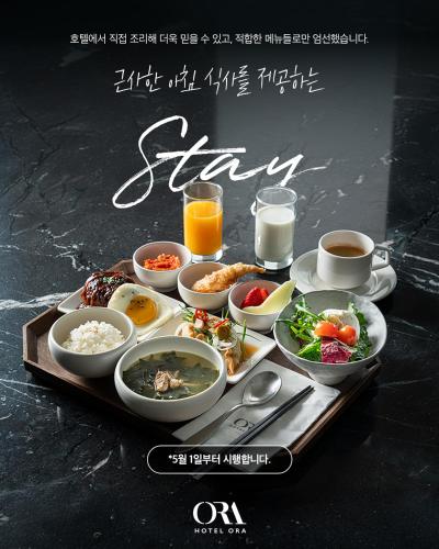 un vassoio di cibo con ciotole di cibo e bevande di Hotel ORA Incheon a Incheon
