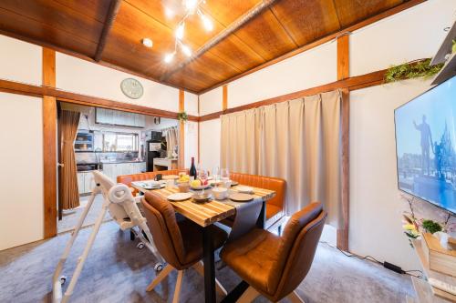 NEWOPEN Tokyo Disneyland 4beds Direct access to Nihonbashi and Tokyo Stations Parking on site 8-minute walk to the station Long-term stays available