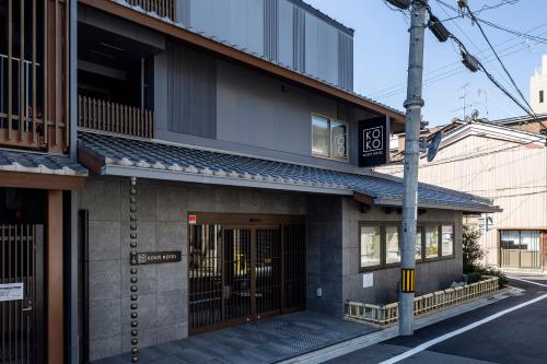 a building with a sign on the side of it at KOKO HOTEL Kyoto Sanjo - formerly Hotel Wing International Premium Kyoto Sanjo in Kyoto