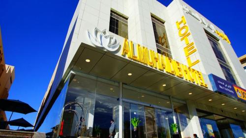 a building with a yellow sign on top of it at Al Muhaidb Al Takhasosi Hotel in Riyadh