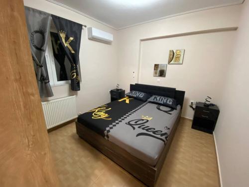 Smart Luxury Stay in Athens Center
