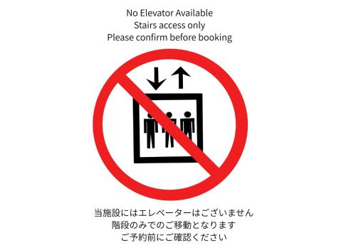a sign that reads no elevator malibu stars access only please confirm before booking at Hostel JAZ in Tokyo