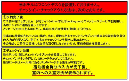 P-STAY広島平和公園withペット 301号室