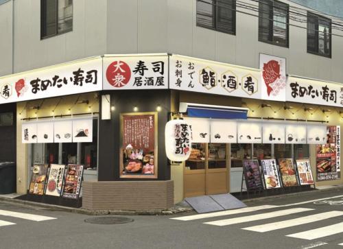 Higashi-Shinjuku 905