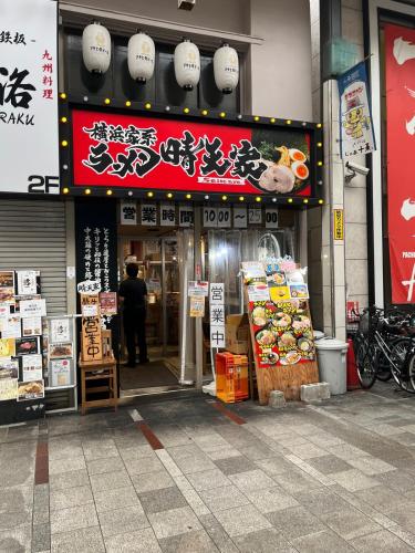 桃桃子のHouse202