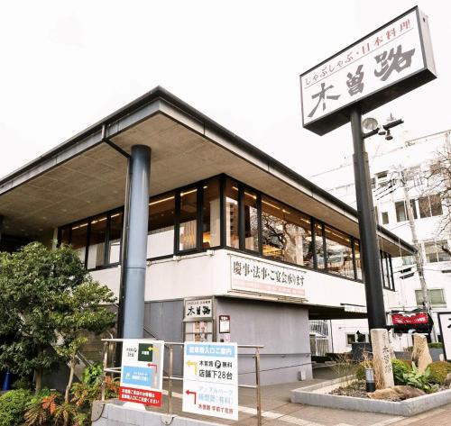 XSLH203 Shinjuku Convenient
