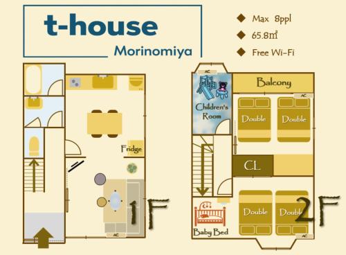 t-house