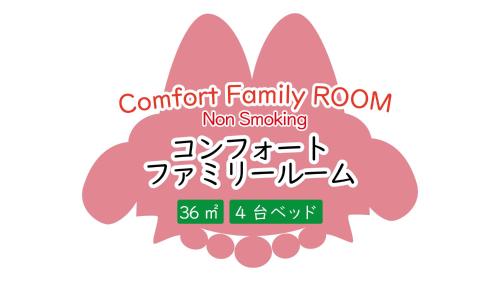 Bilde i galleriet til Hotel Ocean (Kokusai-Dori) i Naha