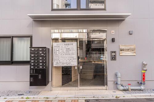 Mi-Hotel Kameido