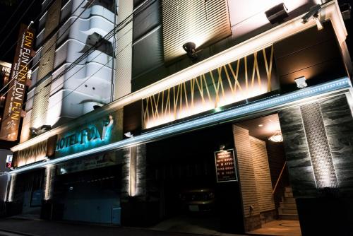 a building with a sign on the side of it at Fun3 -Adult Only- in Yokohama