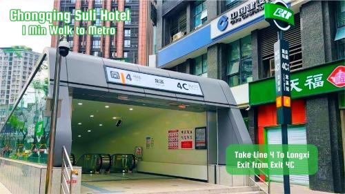a bus stop in front of a building at Suli Hotel Chongqing,1 Min Walk to Metro,Near Jiefangbei&Hongya Cave,International guest-friendly,Free Self-Service Laundry,Free High-Speed WiFi,Free Chinese Tea,Free Travel Advice in Chongqing