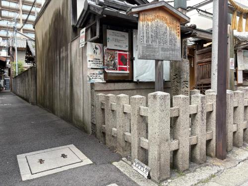 Kurenai-An Private Machiya in Downtown Kyoto