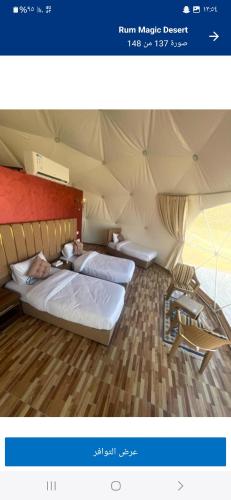 a bedroom with two beds in a tent at Wadi Rum Nader Luxury Camp in Wadi Rum