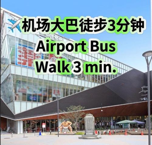 Nippombashi Subway Station 1 min Upscale apartment with elevator