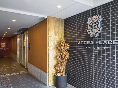 Agora Place Kyoto Nijo