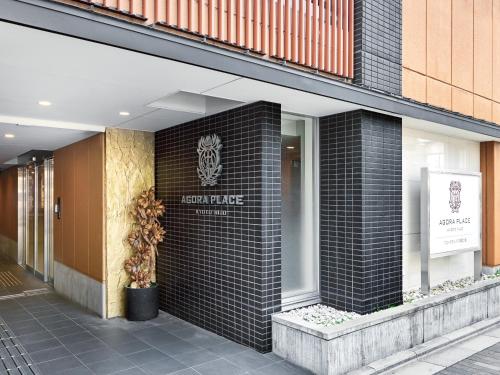 Agora Place Kyoto Nijo