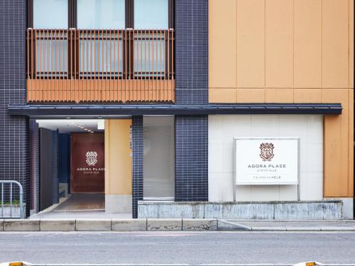 Agora Place Kyoto Nijo
