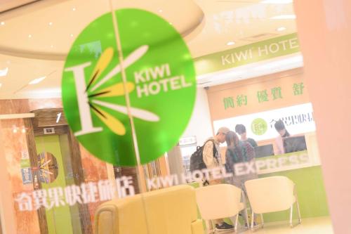 a store with a green sign and some chairs at Kiwi Express Hotel - Zhong Zheng Branch in Taichung