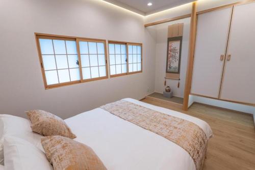 秋和居