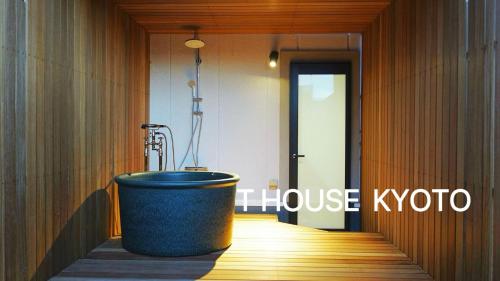 New Open T-House Kyoto-2 豪華鄰近二條城天然材質檜木清香帶露天風呂-放鬆的京都生活