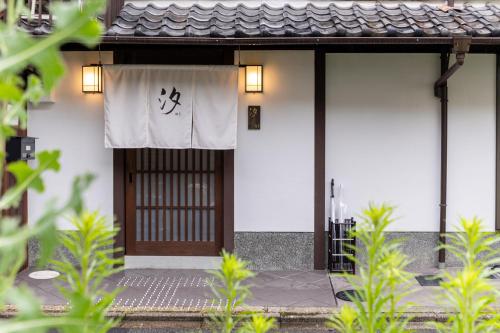 汐shio