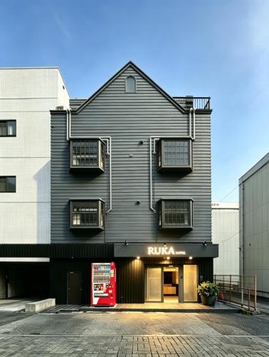 Ruka Tennoji Hotel - Vacation STAY 00690v