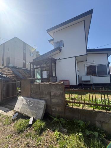 谷地頭温泉近く！ピアノのある一軒家（English OK）