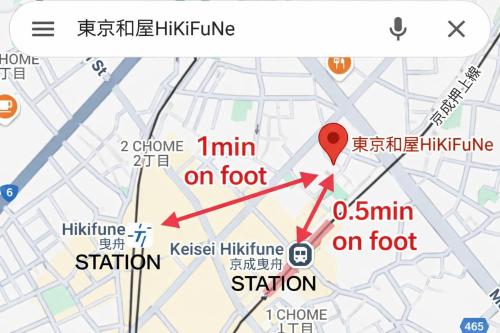 京成曳舟駅1分!! 東京貸切和風旅館の新体験!! 街にスカイツリー眺望 観光エリア駅 スカイツリー3分 浅草8分 上野銀座ディズニー近く 成田空港羽田空港直通 映画室 wifi 長期歓迎