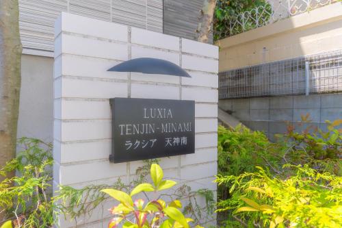 Luxia TenjinMinami