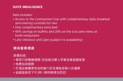 a screenshot of a webpage of a red document at Gateway Hotel, Marco Polo in Hong Kong