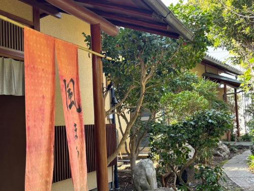 Izu Villa Kazemachi - Vacation STAY 60367v