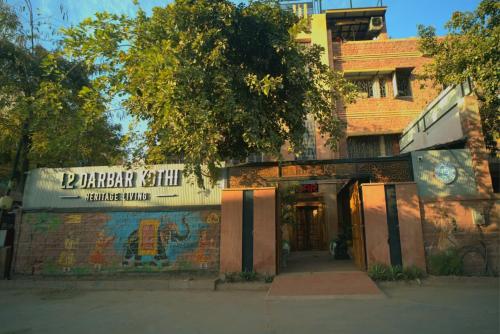 a building with a sign that reads harley street heritage village at L2 Darbar Kothi Heritage Living in Jodhpur