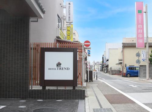 a sign on the side of a building on a street at Hotel Trend JR Uji Ekimae in Uji