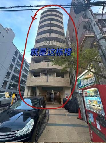 日本桥站高级公寓 2分钟到地铁站 可住三人 近心斋桥道顿堀大丸无忧入住