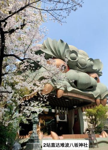 Osaka Cozy Japanese House 6Guests Near Namba