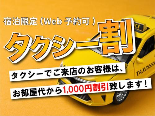 a sign for a yellow car with writing on it at HOTEL 31 in Funabashi
