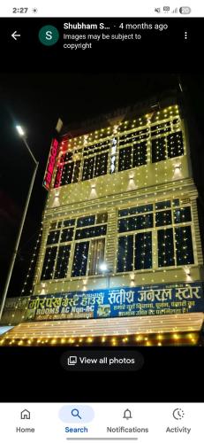 a large building with lights on it at night at Morpankh guest house in Rīngas