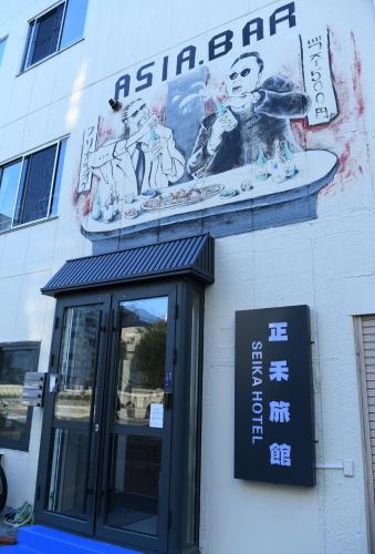 Near Shinsaibashi Dotonbori ,3 Rooms,4 Bunk Beds,Private 3rd Floor